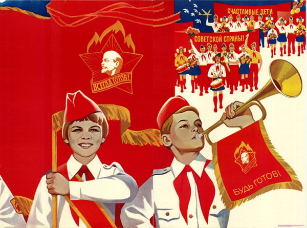 СССР. Детские песни