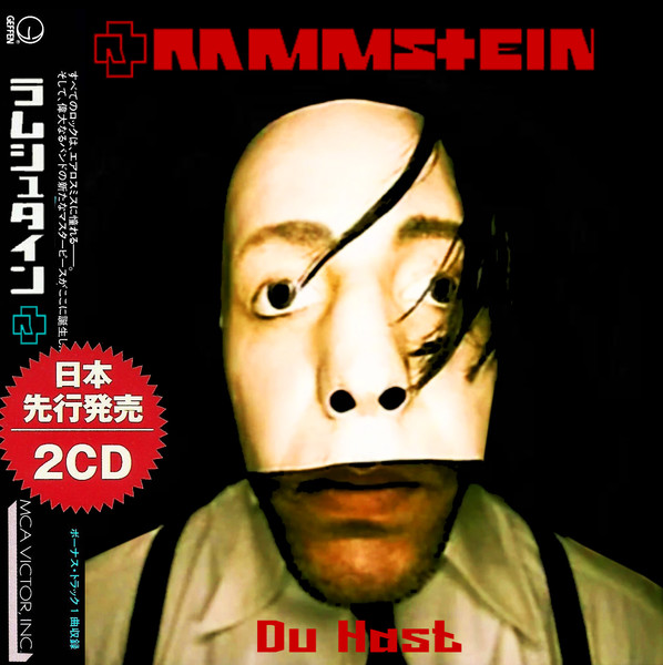 Du hast. Rammstein du hast. Rammstein du hast обложка.