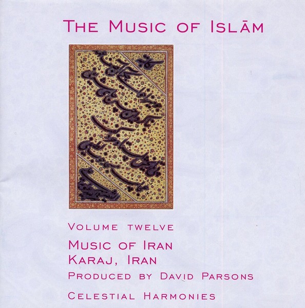 Vol 12 - Music of Iran, Karaj, Iran